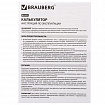 Калькулятор настольный BRAUBERG EXTRA COLOR-12-BKWR (206x155 мм), 12 разрядов, двойное питание, ЧЕРНО-МАЛИНОВЫЙ, 250479