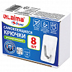 Крючки самоклеящиеся универсальные 2,5x4,5 см, КОМПЛЕКТ 8 шт., сталь, серебристые, LAIMA Home, 608789