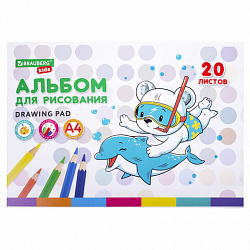 Альбом для рисования А4 20 л., скоба, обложка картон, BRAUBERG KIDS, 203х288 мм, "Зверушки", 106691