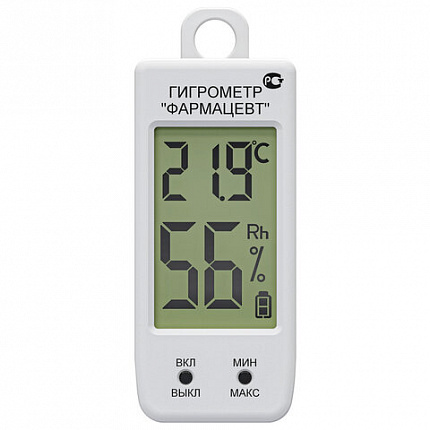 Гигрометр-термометр электронный ФАРМ-СИБ ТМФЦ-99 с поверкой РФ