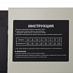 Ламинатор CROMEX (КРОМЕКС) FGK-230L, формат А4, толщина пленки 60-250 мкм, скорость 50 см/мин, 533123