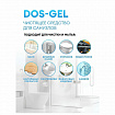 Средство для сантехники и уборки санитарных помещений 5,3 кг, GRASS DOS GEL, дезинфицирующее, концентрат, 125240