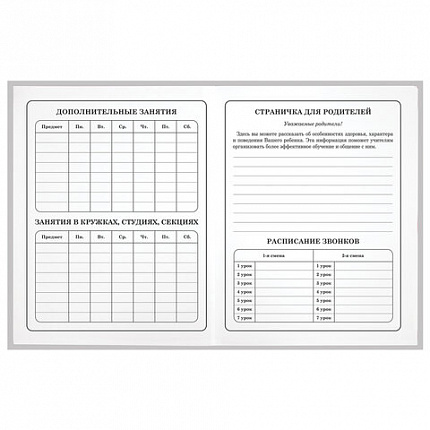 Дневник 1-4 класс 48 л., гибкая обложка, ЮНЛАНДИЯ, выборочный лак, с подсказом, "Девочка", 106590