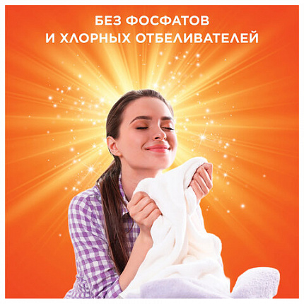 Стиральный порошок автомат 12 кг TIDE (Тайд) "Color", 8001841053356