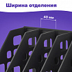 Лоток вертикальный для бумаг BRAUBERG "MAXI Plus", 240 мм, 6 отделений, сетчатый, сборный, черный, 237015