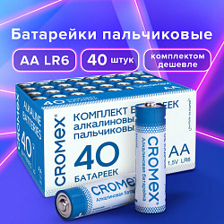 Батарейки алкалиновые "пальчиковые" КОМПЛЕКТ 40 шт., CROMEX (КРОМЕКС) Alkaline, АА (LR6,15А), в коробке, 455594
