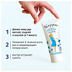 Крем для рук увлажняющий с маслами и витаминами 75 мл, БЕЛОРУЧКА, 1670