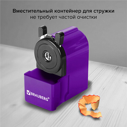 Точилка механическая BRAUBERG "JET", металлический механизм, корпус фиолетовый, 229569