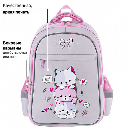 Рюкзак BRAUBERG FAVOUR, 2 отделения, 3 кармана, "Пушистые котята", 40х29х15 см, 271417
