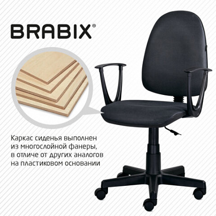 Кресло BRABIX "Prestige Start MG-312", эргономичная спинка, ткань, серое, 531923