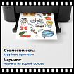 Фотобумага САМОКЛЕЯЩАЯСЯ глянцевая, А4, 130 г/м2, 100 листов, ПАКЕТ, BRAUBERG ORIGINAL, 364436