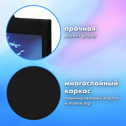 Папка на молнии BRAUBERG А4 с ручкой, с органайзером, 1 отделение, "Score goal", 273385