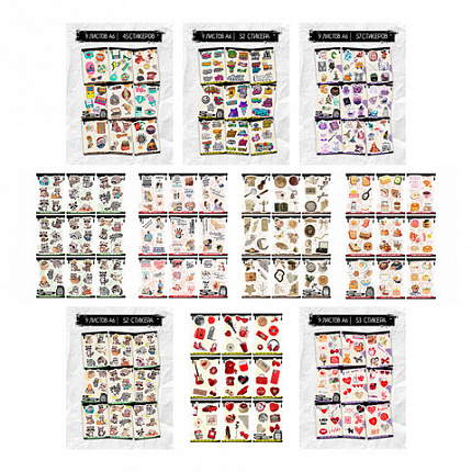 Наклейки виниловые, 45-78 шт., 9 листов, А6, "ЯРКИЕ ДИЗАЙНЫ", АССОРТИ, NALEPKING