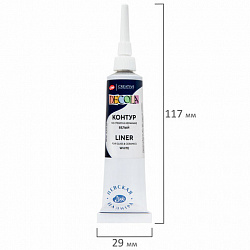 Контур акриловый по стеклу и керамике "Декола", туба 18 мл, белый, Невская Палитра, 5303104