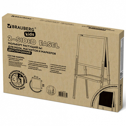 Мольберт растущий для мела/магнитно-маркерный 38х37 см, BRAUBERG KIDS, максимальная высота 106 см, 238148