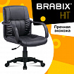 Кресло BRABIX "Hit MG-300", с подлокотниками, экокожа, черное, 530864