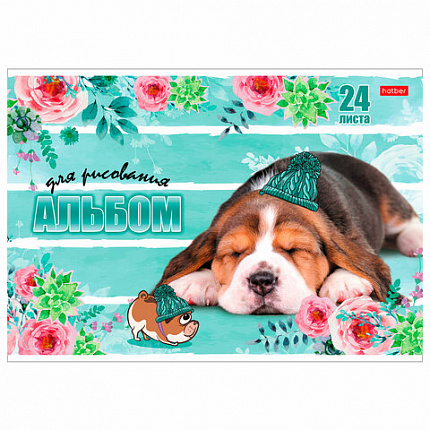 Альбом для рисования, А4, 24 листа, скоба, обложка картон, HATBER, 205х290 мм, "Любимцы", 004051, 24А4В