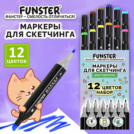 Маркеры для скетчинга двусторонние, НАБОР 12 шт, базовые цвета, FUNSTER, 152710