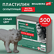 Пластилин скульптурный ЭКСТРА МЯГКИЙ СЕРЫЙ "Секреты художника", 0,5 кг, BRAUBERG ART, 107504