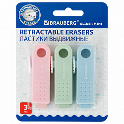 Ластики выдвижные BRAUBERG "Slider Mini", НАБОР 3 ШТУКИ, 68х18х12 мм, пастельные цвета, блистер, 271992