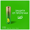 Батарейки КОМПЛЕКТ 2 шт., GP Ultra G-Tech, AA (LR6,15А), алкалиновые, пальчиковые, 15AUA21-2CRSBC2