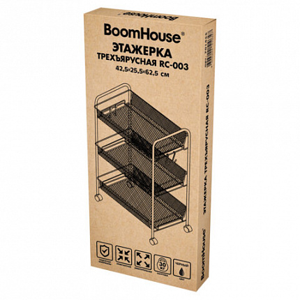 Этажерка (тележка) BOOMHOUSE (БУМХАУС) RC-003 3 яруса, на колесах, В62,5хШ42,5хГ25,5 см, металл, черная, 701455