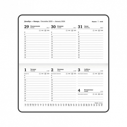 Еженедельник датированный 2026 с резинкой 171х93 мм, BRAUBERG, твердый, УФ-ЛАК, 64 л., "Минимализм", 117350