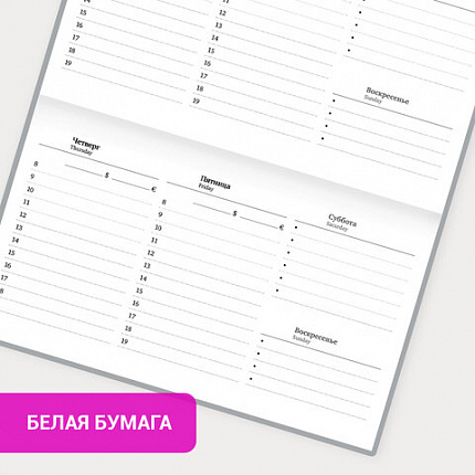 Еженедельник недатированный с резинкой 171х93 мм, BRAUBERG, твердый, 64 л., "Minimal", серый, 116311