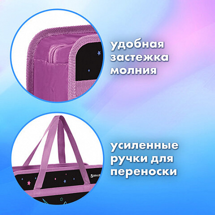 Папка на молнии с ручками BRAUBERG А4, 1 отделение, пластик, 80 мм, "Radiant unicorn", 273369