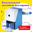 Точилка механическая ЮНЛАНДИЯ "Пастель", для чернографитных и цветных карандашей, корпус голубой, 272001
