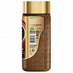 Кофе молотый в растворимом NESCAFE "Gold" 95 г, стеклянная банка, сублимированный, 12326188