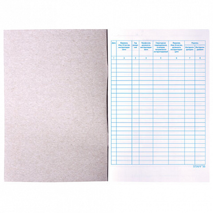 Журнал регистрации вводного инструктажа, 48 л., картон, офсет, А4 (200х290 мм), STAFF, 130083