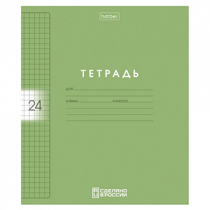 Тетрадь обложка пластик, 24 л., клетка, HATBER, Color Set (микс в спайке), 092030, 24Т5В1пл