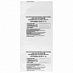 Пакеты для медицинских отходов КОМПЛЕКТ 100 шт., класс А (белые) 30 л, 50х60 см, 10 мкм, ПТП "Киль"