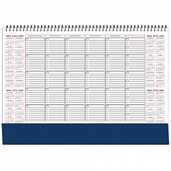 Планинг настольный недатированный ЕЖЕМЕСЯЧНИК (490х350 мм), гребень, 12 л., календарь на 4 года, 18с8