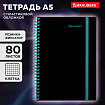 Тетрадь обложка пластик, А5 80 л., спираль пластик, резинка, клетка, BRAUBERG, черный/синий, 405385