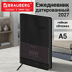 Ежедневник датированный 2027, А5, 138х213 мм, BRAUBERG "Flexi", под кожу, гибкий, глубокий черный, 118222
