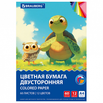 Цветная бумага А4 ТОНИРОВАННАЯ В МАССЕ, 60 листов 12цв, в папке, 80г/м2, BRAUBERG, 210х297мм, 117615