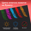 Бумага для пастели АБРАЗИВНАЯ А4 в папке, 15 листов, ЧЕРНАЯ, 240 г/м2, BRAUBERG ART, 117765