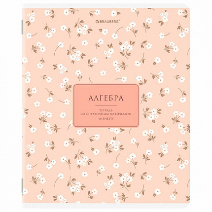 Тетради предметные, КОМПЛЕКТ 12 ПРЕДМЕТОВ, 48 л., рельефный картон, BRAUBERG "BLOSSOM", 405179