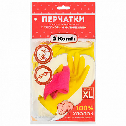 Перчатки МНОГОРАЗОВЫЕ латексные с хлопчатобумажным напылением, желтые, размер 9-10, XL (очень большой), вес 61 г, желтые, KOMFI, DGL027P