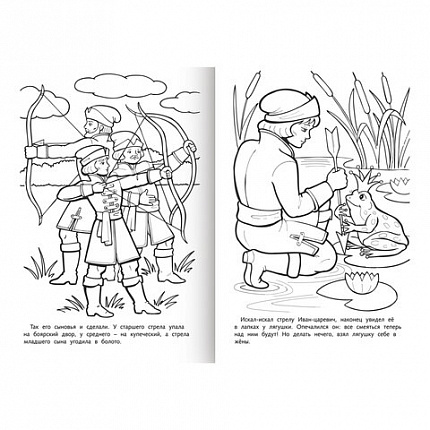 Книжка-раскраска "Любимые сказки", ассорти, 16 стр., 210х290 мм, HATBER