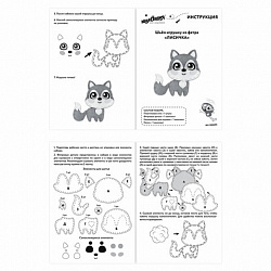 Набор для шитья игрушки из фетра "Лисёнок", ЮНЛАНДИЯ, 664491
