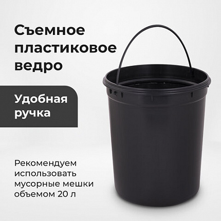 Ведро мусорное с педалью 12 литров "Classic Plus", ЗЕРКАЛЬНОЕ, нержавеющая сталь, со съемным внутренним ведром, LAIMA, ТУРЦИЯ, 608113