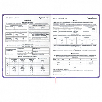 Дневник 1-11 класс 48 л., кожзам (твердая), печать, глиттер, ЮНЛАНДИЯ, "Пушистик", 107218