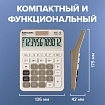 Калькулятор настольный BRAUBERG DC-118-BG (175х126 мм), 12 разрядов, двойное питание, бежевый, 272963