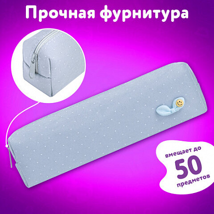 Пенал ЮНЛАНДИЯ ЮНИОР, 1 отделение, полиэстер, аппликация, "Бантик", 20х6х4 см, 273803