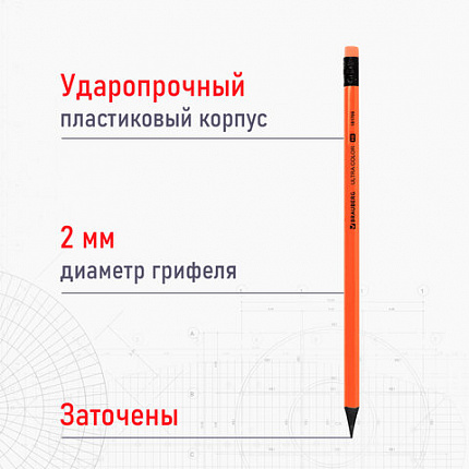 Набор карандашей чернографитных BRAUBERG "ULTRA COLOR" 4 шт., HB, с ластиком, пластиковые, 181709