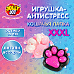 Игрушка-антистресс "МЕГА КОШАЧЬЯ ЛАПКА", 13х10 см, ассорти 2 цвета, дисплей, JOLLY JOT (ДЖОЛЛИ ДЖОТ), 665778