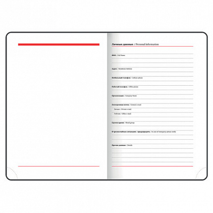 Ежедневник недатированный А5 (138х213 мм), BRAUBERG "AIM", под кожу, 136 л., фиолетовый, 113424